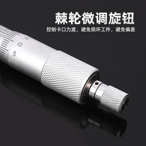 Micromètre extérieur de précision 0-25mm en acier inoxydable, outil de mesure de haute précision pour le diamètre extérieur et la mesure de l'épaisseur - Product Image 5