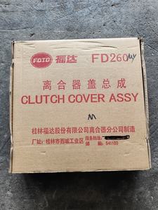 Conjunto de Plato de Presión y Tapa de Embrague para Minibús JOYLONG <span class=keywords><strong>JIMBEI</strong></span> H2L, Calidad Original, Precio de Fábrica, para Motor DK4B - Product Image 6