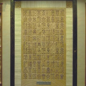 Vente chaude Relief mural en grès imperméable pour la décoration intérieure - Product Image 3