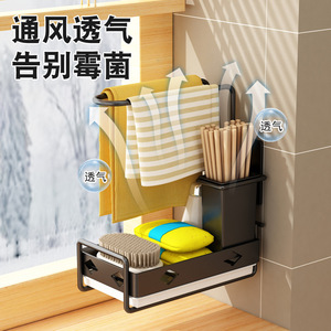 Étagère de rangement murale multifonction Najie pour torchons, baguettes, éponges, rangement latéral de l'évier, rectangulaire - Product Image 3