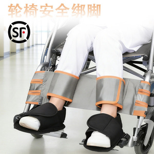 Cinturón de sujeción para silla de ruedas KUNZONG-125, fijación de seguridad para pacientes mayores - Product Image 3
