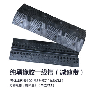Reductor de velocidad de caucho con ranura para cables, engrosado para reducción de velocidad en el tráfico vial con paso para cables - Product Image 3