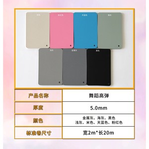 Tapis de danse 5 mm d'épaisseur en EVA antidérapant pour sol de danse commercial - Product Image 4