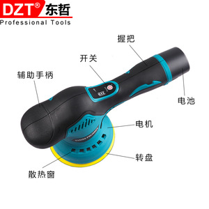 เครื่องขัดเงาไร้สาย Dzt 5 นิ้ว แบบชาร์จไฟได้ สำหรับขัดเคลือบสีรถยนต์ - Product Image 1