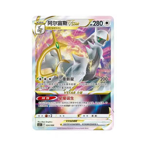 40 scatole semplificate cinese genuino Pokémon collezionabile gioco <span class=keywords><strong>di</strong></span> carte PTCG Versatile scatola del tesoro raccolta periferica confezione regalo - Product Image 6