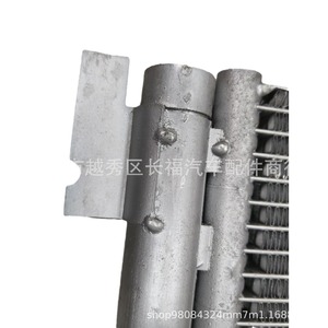 Malla de Enfriamiento para Condensador AV, AV61-19710-AA, AV6Z-19712-A, Repuesto para Oliver - Product Image 3
