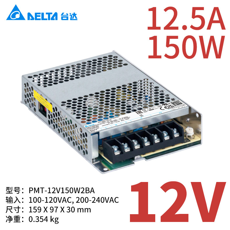 PMT-12V150W2BA 12V125A