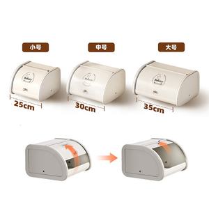 2026 주방 캐비닛 액세서리 철제 빵통 차 커피 설탕 용기 세트 창의적인 수납함 주방 용품 - Product Image 2