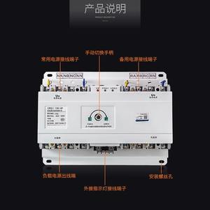 Interruptor de Transferencia Automática Gcdqcn 100A 4P Trifásico Industrial Tipo CB ATS de Doble Alimentación - Product Image 2