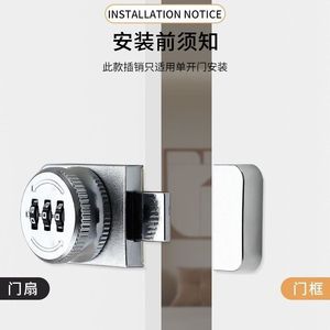 No Drill Combination <b>Lock</b> <b>Cabinet</b> Door <b>Lock</b> Keyless Minimalist Design Wardrobe Drawer Security Easy Installation - Product Image 4