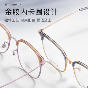 Monturas de Gafas Tiffany, Estilo Ojo de Gato, Montura Completa de Titanio IP 990 54 17 155, Ligeras, Unisex, Lentes Acrílicas, Origen Shenzhen - Product Image 3