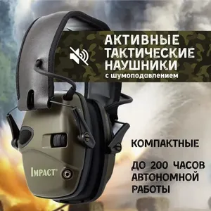 Honeywell – <span class=keywords><strong>casque</strong></span> électronique tactique pour tir, anti-bruit, amplification du son, protection auditive, pliable - Product Image 6