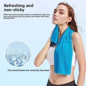 Serviette de sport multifonctionnelle rafraîchissante à séchage rapide et respirante avec étui pour la remise en forme et l'entraînement en extérieur - Product Image 5