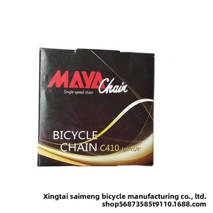 <span class=keywords><strong>Cadena</strong></span> <span class=keywords><strong>de</strong></span> <span class=keywords><strong>Bicicleta</strong></span> <span class=keywords><strong>de</strong></span> Montaña <span class=keywords><strong>de</strong></span> Acero <span class=keywords><strong>de</strong></span> Velocidad Variable Meiya al por Mayor, 98/114/116 Secciones, <span class=keywords><strong>Cadena</strong></span> <span class=keywords><strong>de</strong></span> Triciclo - Product Image 2