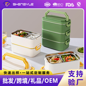 304 Stainless Steel Insulated Lunch <b>Box</b> Rectangle Microwaveable Portable Student Bento <b>Box</b> Compartmentalized Prevents <b>Mixed</b> - Product Image 5