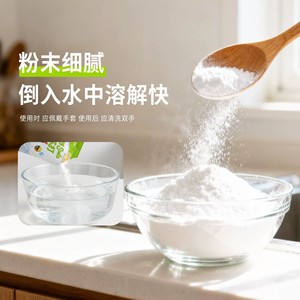 Haierno Betaswell Bicarbonato de Sodio Multiusos, Paquete Pequeño para Uso Doméstico, Limpieza Portátil, Producto Auténtico Garantizado - Product Image 1