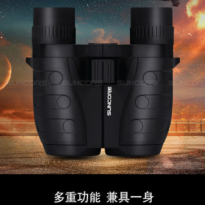 Suncore Binoculars 10x25 High Definition Portable With Image Stabilization For Concert Competition - Product Image 3