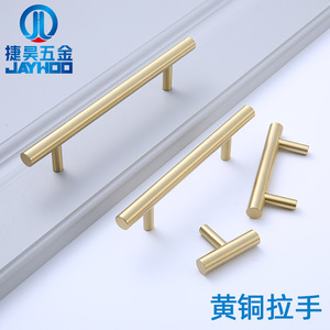 Tirador de latón Jiehao para gabinetes, diseño minimalista, herrajes duraderos para muebles, para armarios y puertas de cocina - Product Image 4