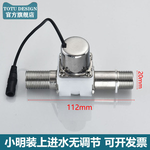 Accesorios de Sensor para Urinario de Doble Descarga, Válvula Solenoide de Descarga para Inodoro de 6V para Uso en Baños - Product Image 3