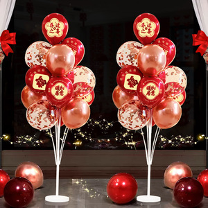Set de Decoración para el Hogar Magpie, Globos Rojos y Dorados, Adornos de Plástico para Fiestas, Decoración para la Sala de Estar - Product Image 1