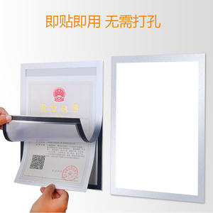 Cadre photo mural en métal A3A4A5 pour l'affichage des permis de commerce et des certificats, l'hommage aux étudiants, le rangement, l'affichage mural encadré - Product Image 4