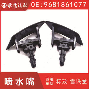 Boquilla de Lavaparabrisas Goethe 6438P2 6438P3 Para Triumph 307 - Product Image 3