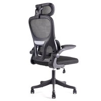 Chaise de bureau ergonomique en maille à hauteur réglable, chaise de jeu économique et confortable avec support lombaire pour usage domestique et étudiants