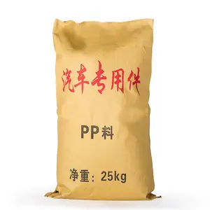 Rice Paper Bag 2021 New Design 50 20 25 10 Kg 5kgs 50lbs Brown/ White Kraft Paper Powder Bag With Inner Bag Pp Woven Sugar Rice Flour Bag BBQ