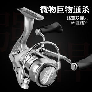 รอกตกปลา HIOE57JIERGA แบบสปินนิ่ง ตัวรอกโลหะทั้งหมด สำหรับตกปลาด้วยเหยื่อปลอม มือขวา ใช้ตกปลาชายทะเล แข็งแรง พร้อมมือหมุนคู่ - Product Image 3