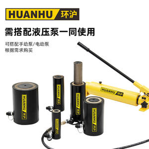 Cylindre hydraulique à simple effet à grande capacité en alliage d'aluminium vertical HHYG, vérin hydraulique électrique/manuel de type séparé, outils hydrauliques - Product Image 4