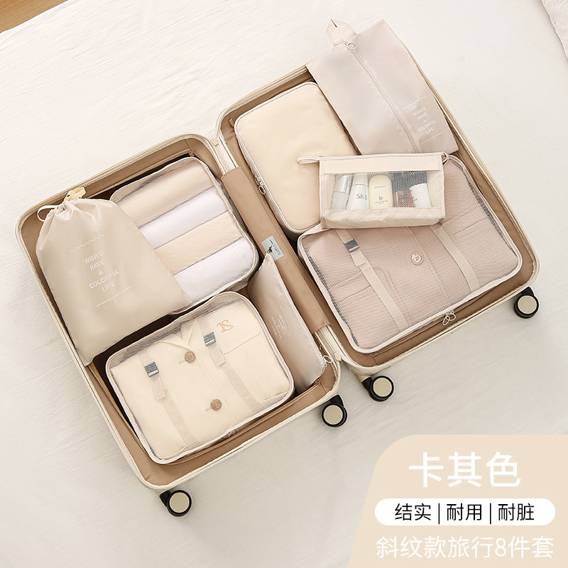 Ensemble de 8 pièces beige [serré épais]