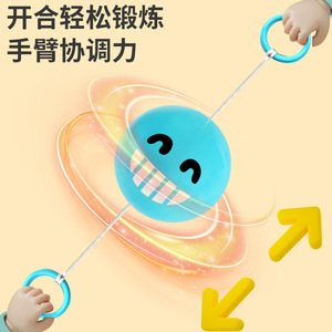 Ballon siffleur lumineux en plastique avec LED, jouet pour enfants, entraînement de coordination et exercice - Product Image 1