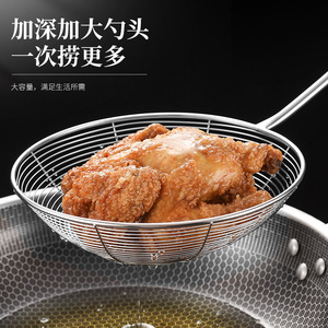 Stainless Steel Hot Pot Strainer Long Handle Dumpling Noodle Ladle All Steel Mesh Sieve For <b>Seafood</b> Cooking - Product Image 3