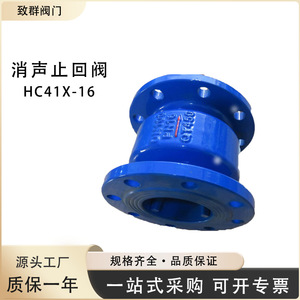 Válvula de Retención HC41X con Brida, Sellado de Bronce, para Agua a Temperatura Normal, Operación Manual, Uso General - Product Image 2