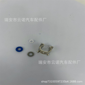 Kit de réparation de joints d'injecteur 13537573801 pour R55 R56 R57 L550 L322 L405 L56 Kits de réparation de frein - Product Image 5