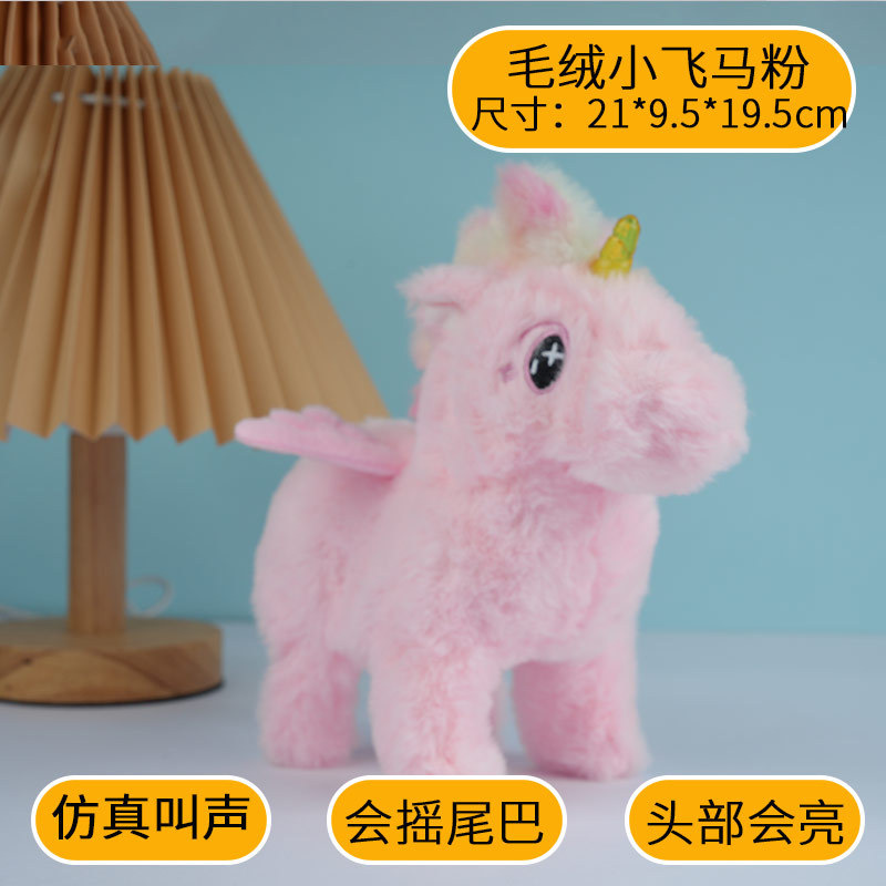 Little pegasus-pink