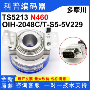 Codificador Rotatorio Tamagawa Fa-Coder Oih60-2048C/T-S5-5V229, Montaje con Brida, Incremental, Hecho en Japón - Product Image 4