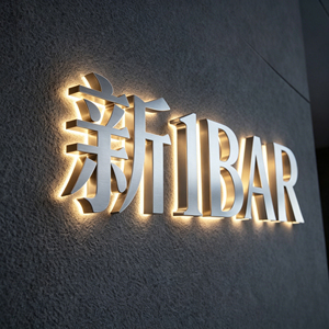 Indoor Wall Decoration 3D <b>LED</b> Backlit Acrylic Rectangular <b>Letter</b> Signage Logo Signs Company Logo Name Easy Installation - Product Image 3