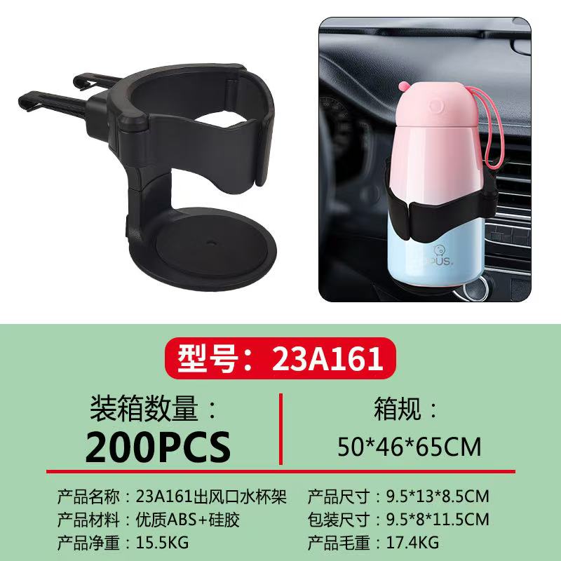 Ansu A-7173 Multifunctional Car Holder - Product Summary, Details, and Search Terms