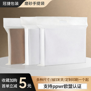 Bolsa de mano Aoc Cpe con sellado de 4 cm de longitud, impermeable, para entrega urgente y embalaje de comercio electrónico - Product Image 4