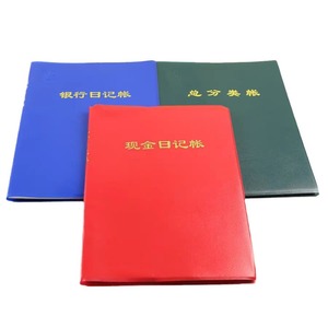 <span class=keywords><strong>Libro</strong></span> <span class=keywords><strong>de</strong></span> Contabilidad General Witness, 100 Hojas, Cuero Suave, 24 Páginas Abiertas - Product Image 3