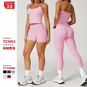 Conjunto de Yoga Disko Sport para mujer, Top corto de dos piezas de color sólido, Leggings de cintura alta, ropa de entrenamiento físico TZ3063 - Product Image 4