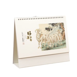 Calendrier de bureau de style chinois 2027, reliure spirale, 13 pages, papier couché, planificateur mensuel, cadeau d'affaires - Product Image 5