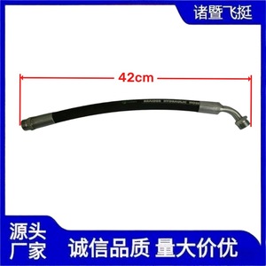 Manguera Hidráulica para Automóviles de 42 cm de Acero Inoxidable para Volvo, Repuestos Automotrices - Product Image 1