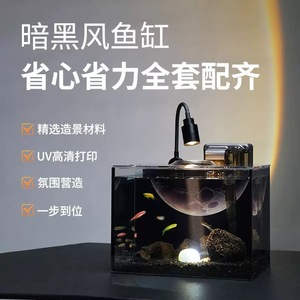Creative serie Dark Set completo Ultra-chiaro vetro acquario fornisce un piccolo serbatoio di pesce da tavolo per la casa soggiorno paesaggistica 220V - Product Image 5