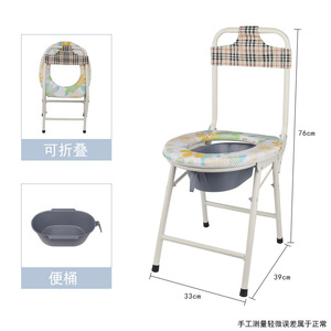 Portable Foldable Commode <b>Chair</b> For Elderly Pregnant Women Hospital Use With Soft Leather Seat And Spray Coated Frame - Product Image 3