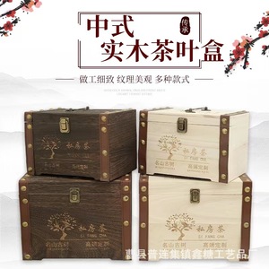 กล่องชาไม้สนทรงสี่เหลี่ยมผืนผ้า กล่องเก็บชาทำมือ - Product Image 5