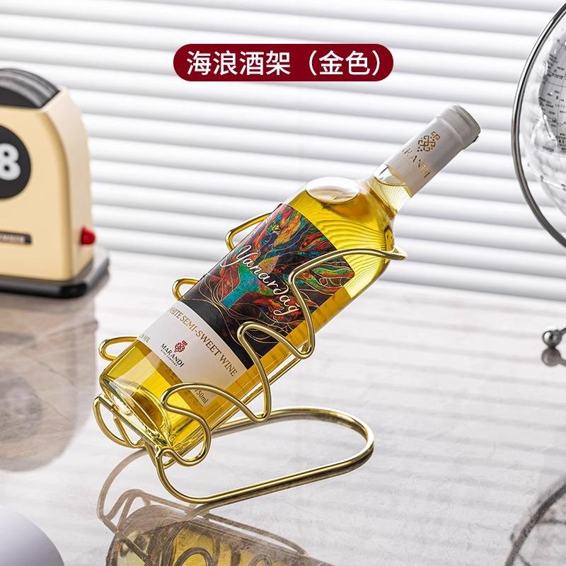 Casier à vin en forme de vague [Or]