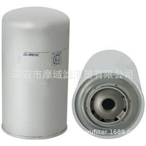 Filtre à carburant pour moto Area 44330-10F00, taille standard pour Bouleveard VL1500 C90 - Product Image 3