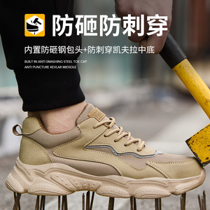 Unisex Safety Shoes Khaki Round Toe Breathable Anti Impact Puncture Resistant Construction Work Footwear Low Top Shoelace - Product Image 5